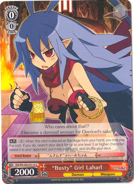 "Busty" Girl Laharl (Disgaea) — Weiss Schwarz card