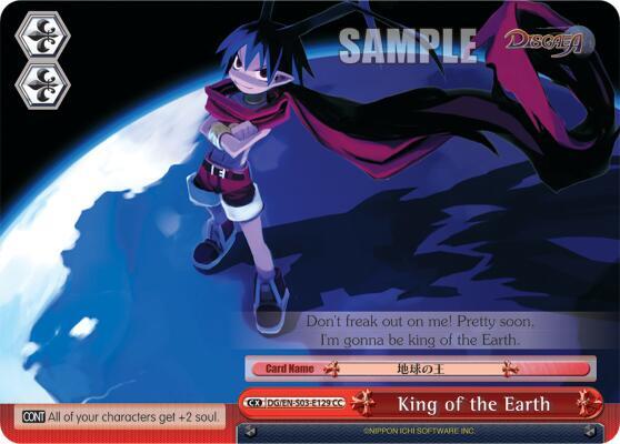 King of the Earth