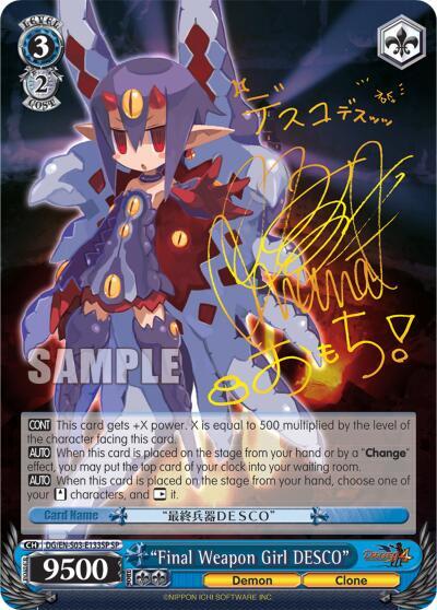 "Final Weapon Girl DESCO" (SP)
