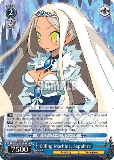 Killing Machine, Sapphire