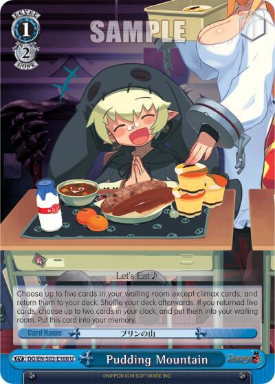 Pudding Mountain