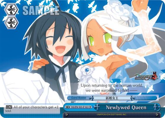 Newlywed Queen