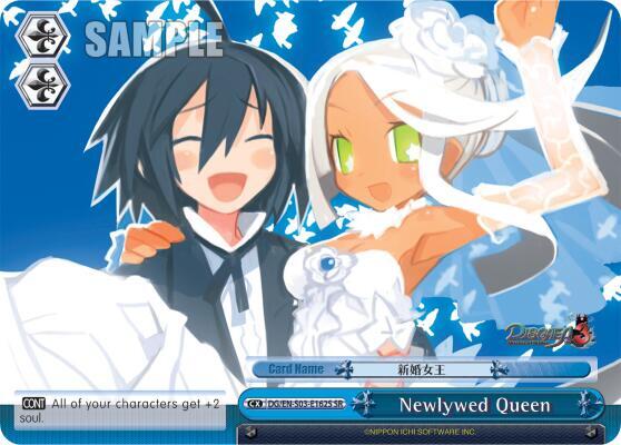 Newlywed Queen (SR)