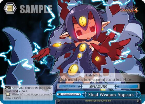 Final Weapon Appears