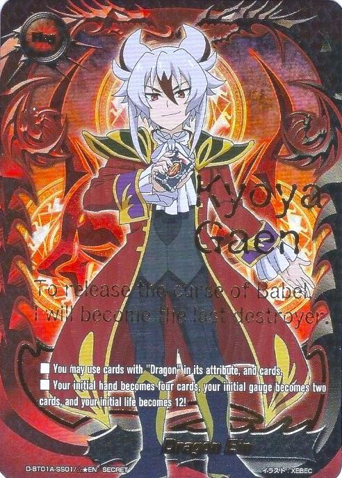 Dragon Ein (Kyoya Secret Flag) - Buddy Rave - Future Card