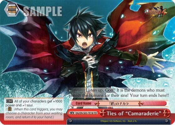 Ties of "Camaraderie"