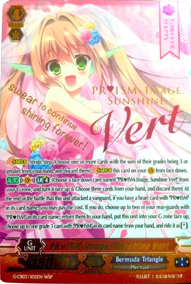 PRISM-Image, Sunshine Vert (Wedding SP)
