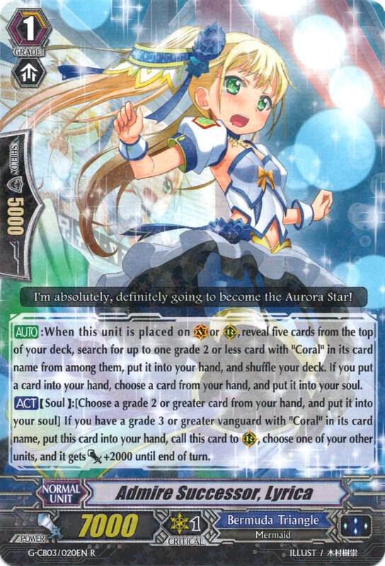 Admire Successor, Lyrica