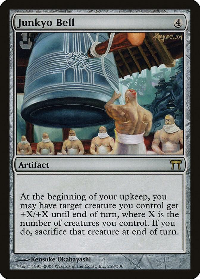 Junkyo Bell 258 card