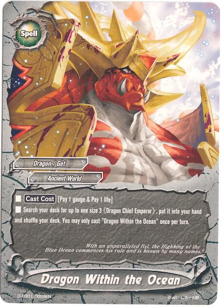 Dragon Within the Ocean - Trial Deck: Dragon Emperor of the