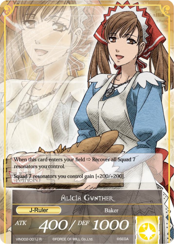 ☆ ALIXIA’S SENSE ☆ Alicia Melchiott // Alicia Gunther - Vingolf 2 - Valkyria