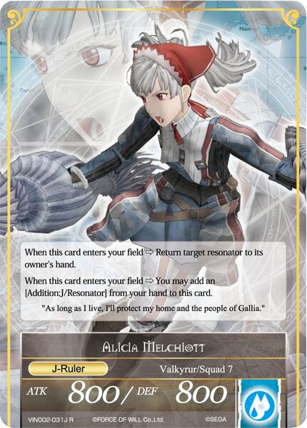Alicia Melchiott - Vingolf 2 - Valkyria Chronicles - Force of Will