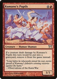 FNM
