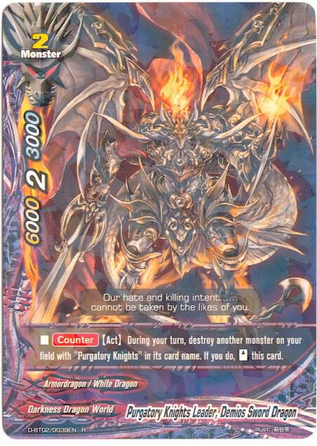 Purgatory Knights Leader, Demios Sword Dragon - Roar! Invincible