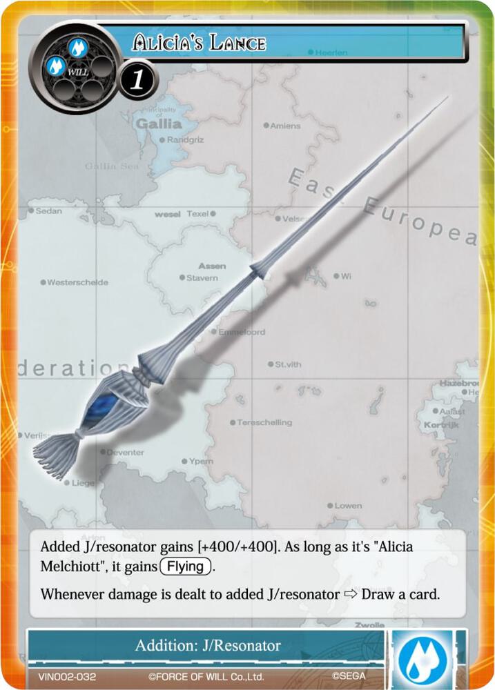 Alicia's Lance
