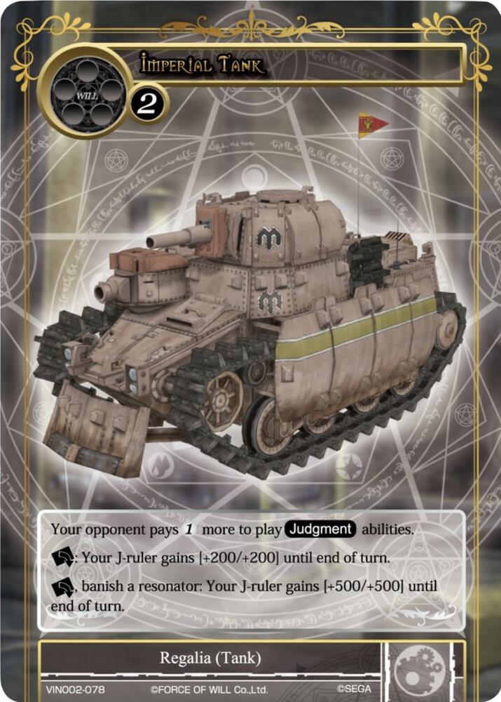 Imperial Tank