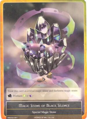 Magic Stone of Black Silence