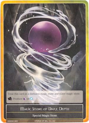 Magic Stone of Dark Depth