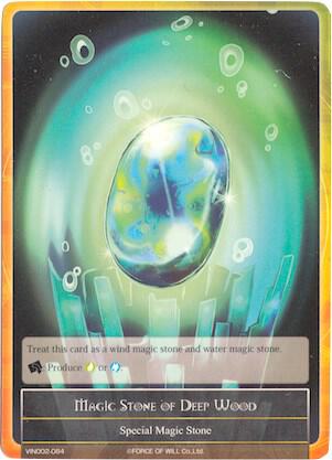 Magic Stone of Deep Wood