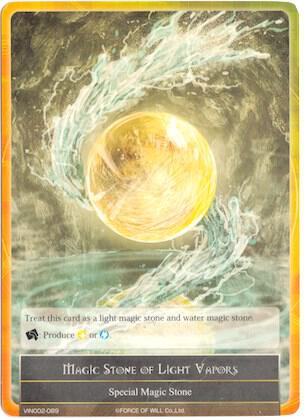 Magic Stone of Light Vapors