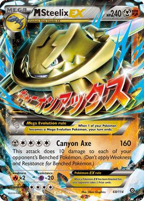 ポケモンカードゲーム xy Steelix Steelix-EX | XY—Steam Siege | TCG Card Database