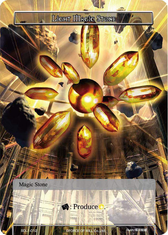 Light Magic Stone