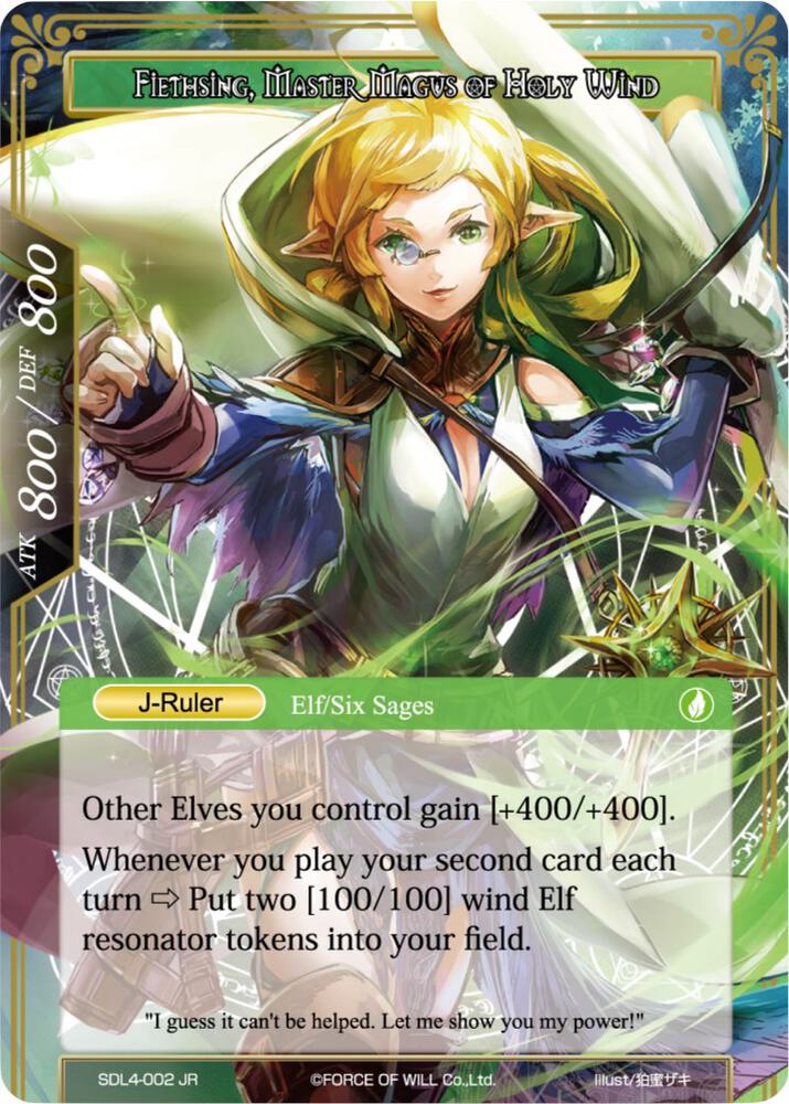 Fiethsing, Six Sage of Wind // Fiethsing, Master Magus of Holy Wind