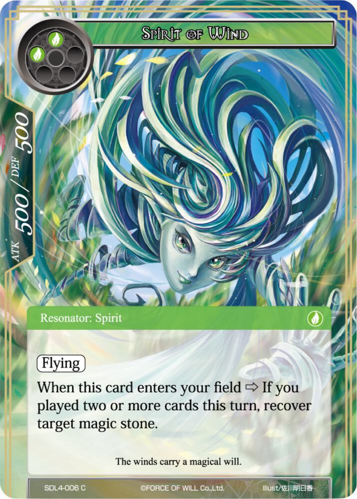 Spirit of Wind