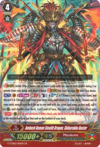 Ambush Demon Stealth Dragon, Shibarakku Buster
