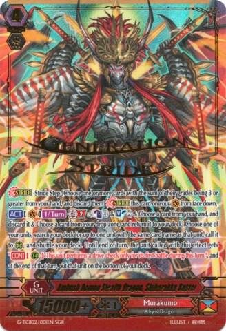 Ambush Demon Stealth Dragon, Shibarakku Buster (SGR)