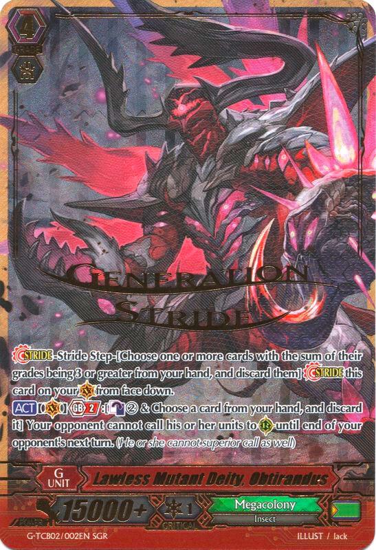 Lawless Mutant Deity, Obtirandus (SGR)