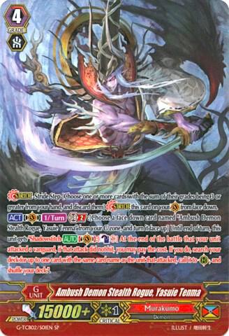 Ambush Demon Stealth Rogue, Yasuie Tenma (SP)