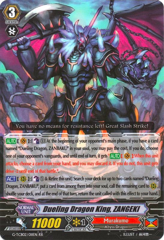 Dueling Dragon King, ZANGEKI