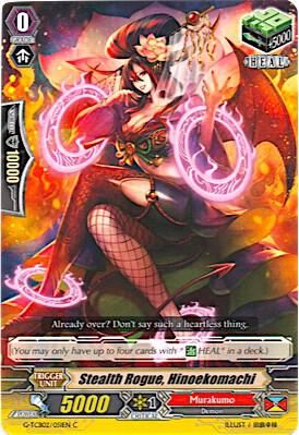 Stealth Rogue, Hinoekomachi