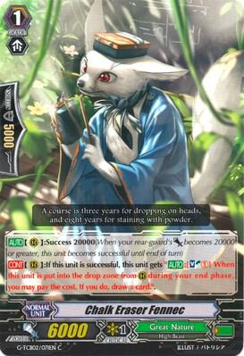 Chalk Eraser Fennec