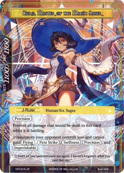 意志の力/Force of Wil Zero, Six Sage of Light // Zero, Master of the Magic Saber