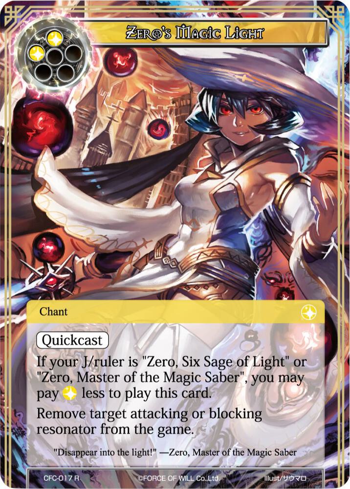 Zero's Magic Light (Textured Foil)