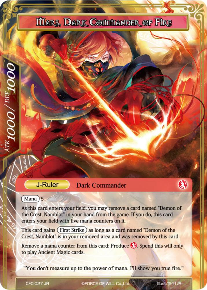 Mars, Fortuneteller of the Fire Star // Mars, Dark Commander of Fire