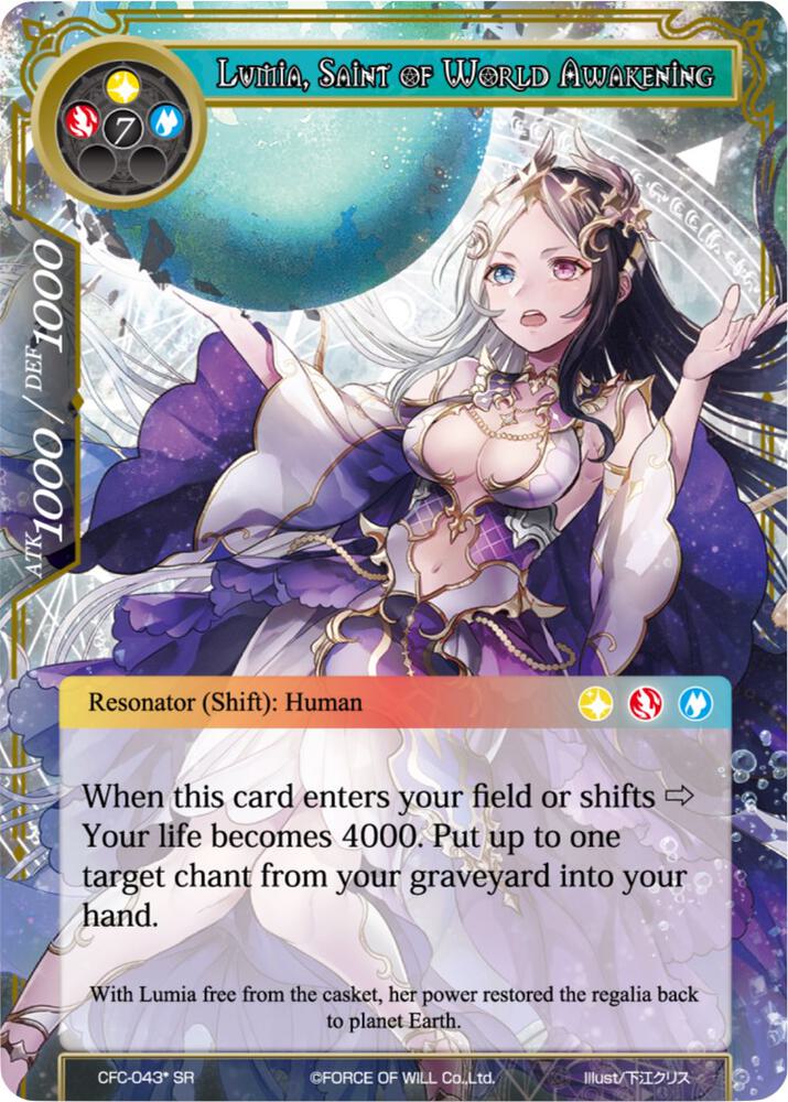 Lumia, Sealed in the Frozen Casket // Lumia, Saint of World Awakening