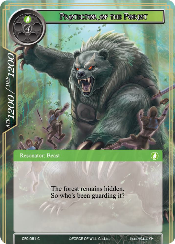 Protector of the Forest