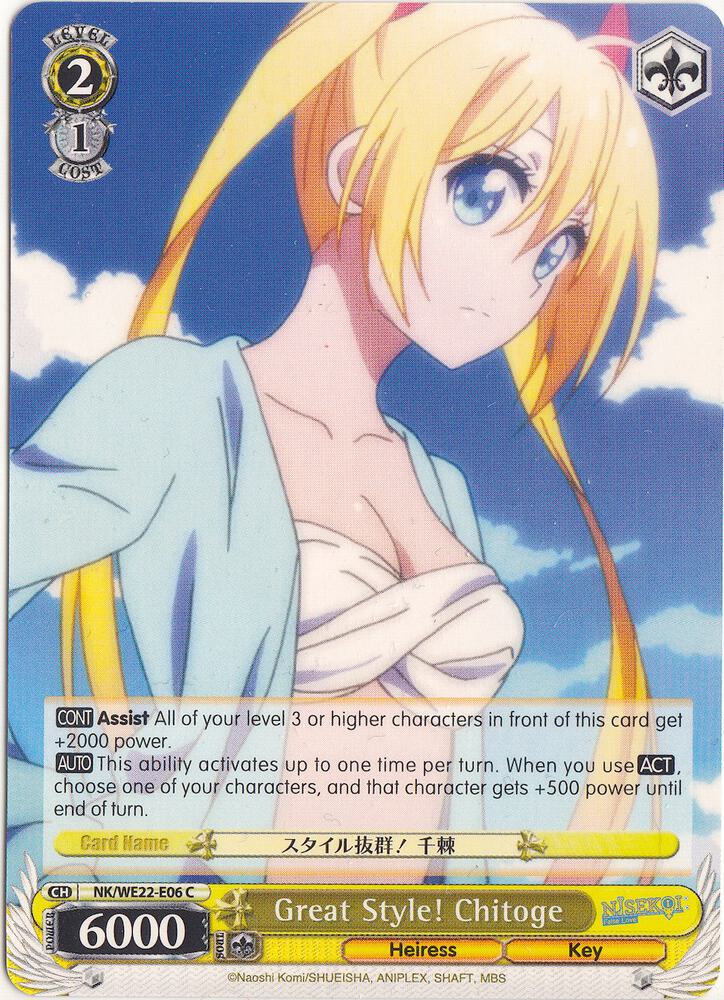 Great Style! Chitoge