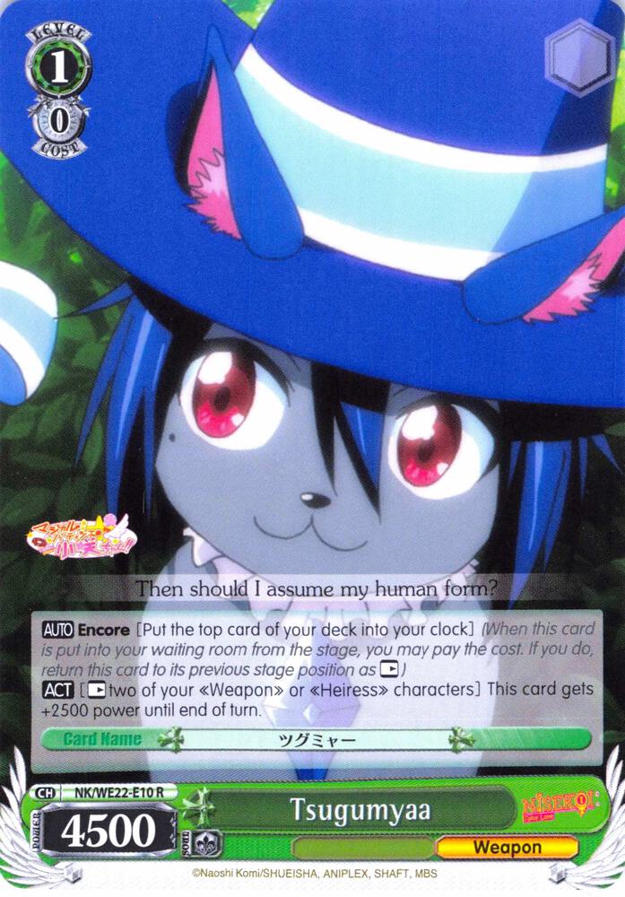 Tsugumyaa