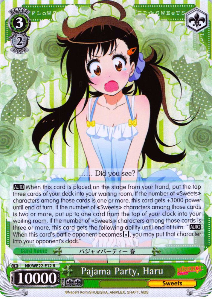 Pajama Party, Haru (Parallel Foil)