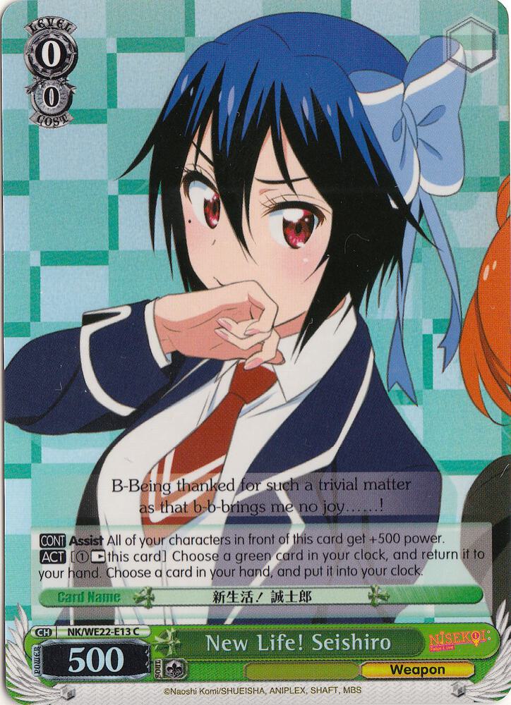 New Life! Seishiro (Parallel Foil)