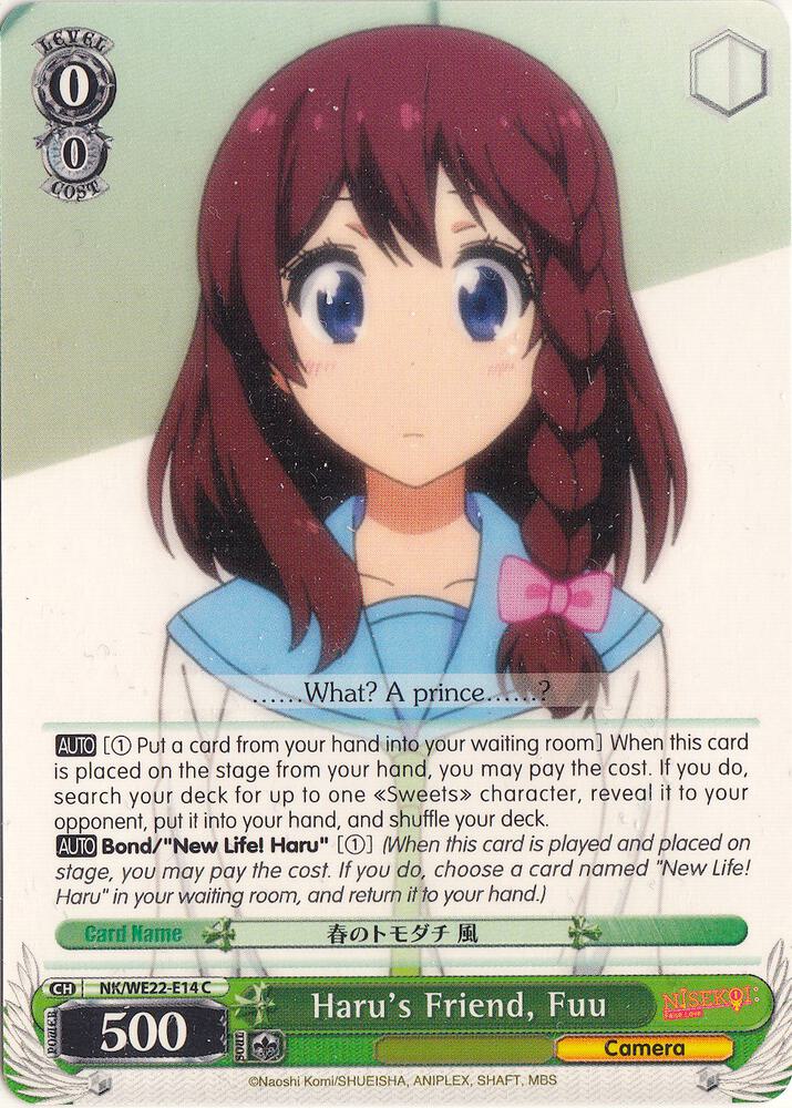 Haru's Friend, Fuu
