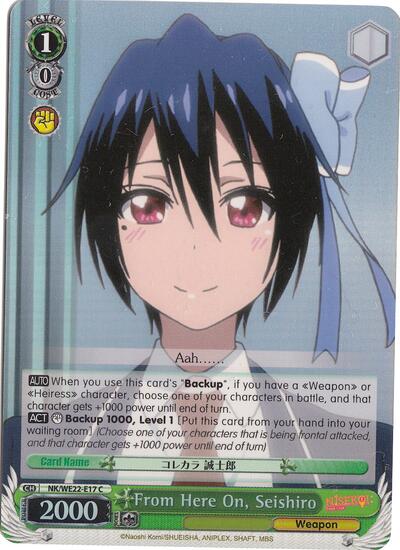 From Here On, Seishiro (Parallel Foil)