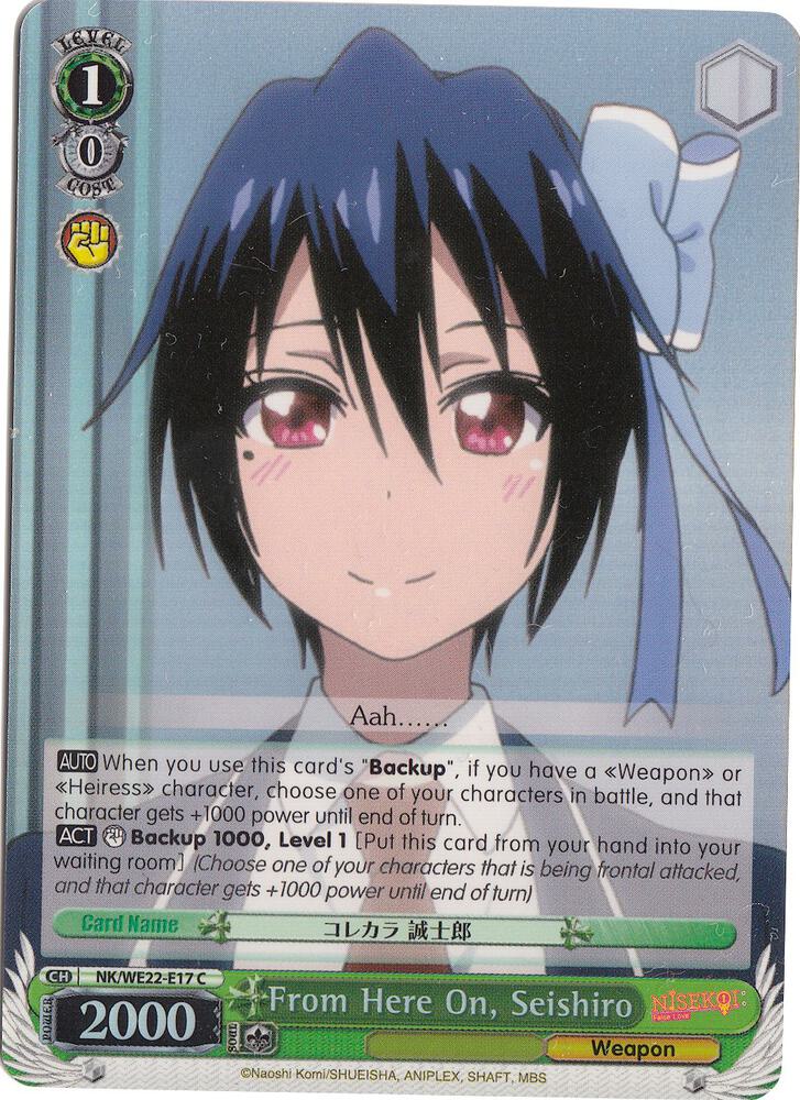 From Here On, Seishiro (Parallel Foil)