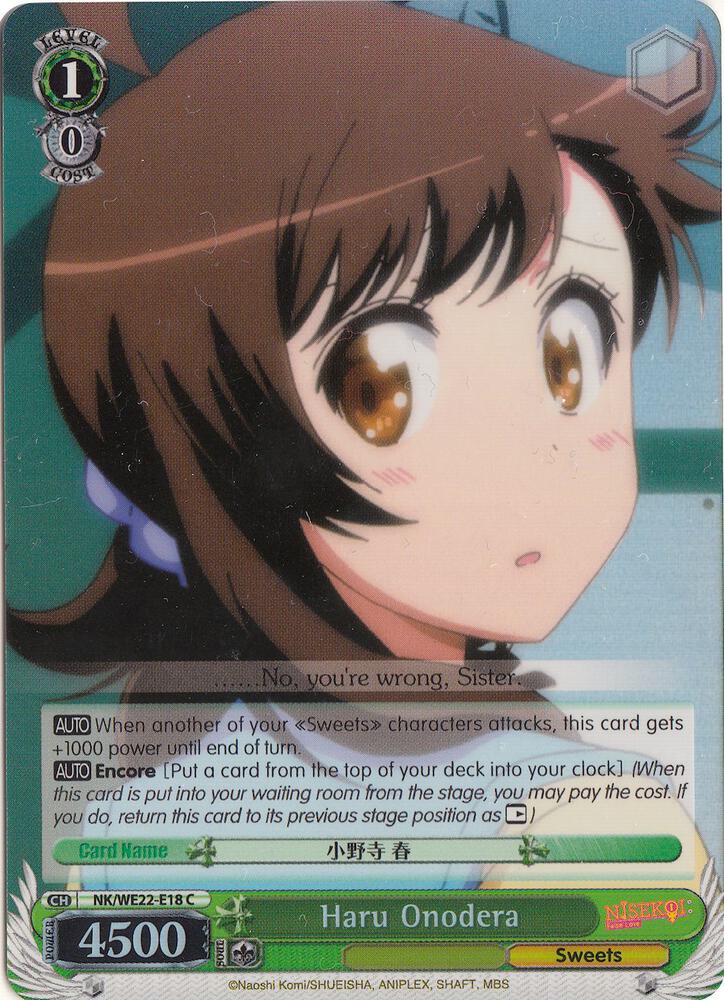 Haru Onodera (Parallel Foil)