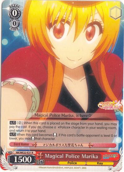 Magical Police Marika