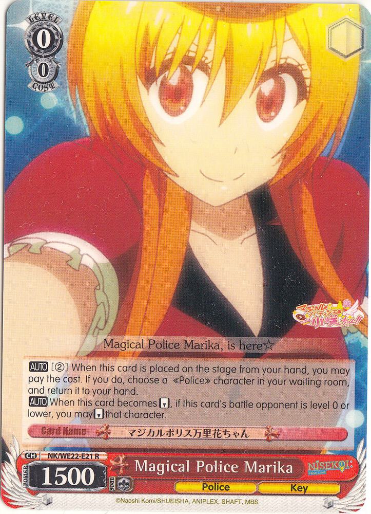 Magical Police Marika